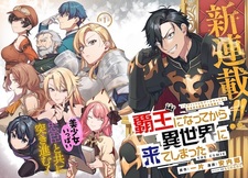 Haou ni Natte kara Isekai ni Kiteshimatta! Edit shita Game Chara-tachi to Isekai wo Juurin suru Wagahaou: The Comic