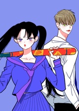 Девушка-разрушительница