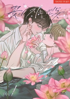 Pond Where Flowers Fall