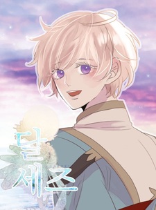 Dalsez: Lullaby for the Moon