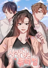 Double-Binded By Love