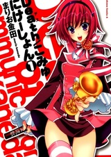 Смерть/Коммуникация