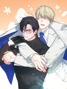 Трёхногий герой