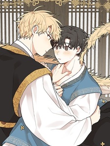 Golden Bells and Dragon Scales