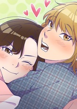 Приходи ко мне домой!