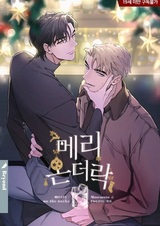 Виски со льдом