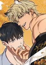 Оскорблённое божество