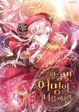 The Golden Light of Dawn