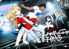 Belgrade Metro no Kodomotachi