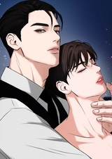 Закончи с этим