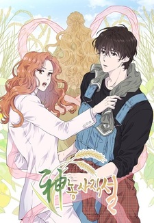 The Goddess's Guide to Farming