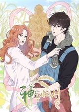 The Goddess's Guide to Farming