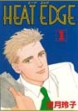 Heat Edge