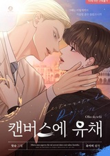 Масло на холсте