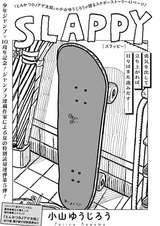 Slappy