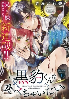 Kurohyou-kun wa Tabechaitai.