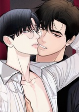 Влюбляясь в твоё высокомерие