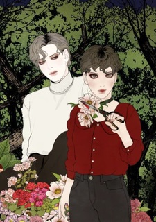 Сумрачный сад