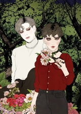 Сумрачный сад