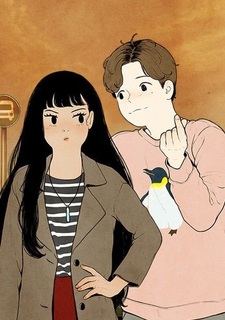 Бессильный