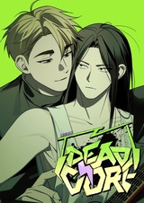 Мёртвое ядро