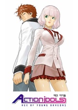 Боевые кумиры