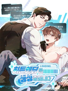 Creating Hidden Endings