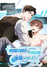 Creating Hidden Endings