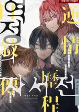 Автобиография чувств