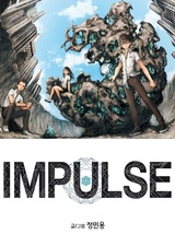 Импульс