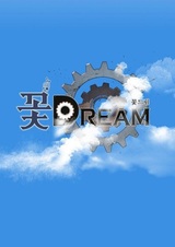 Цветочная мечта