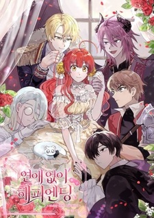 Lovelessly Ever After