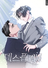 Планирование смерти