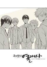 Weekly Boys' Romance