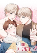 Ты чувствуешь это позади себя?