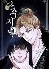 Монолитная стена