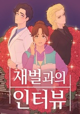 Интервью с магнатом