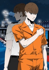 Дрейфующая тюрьма