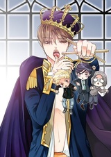 Идеальный гей-производитель