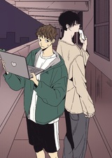 The Spooky Love Tale of Gongchan Seol