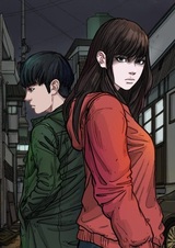 Послание мертвеца