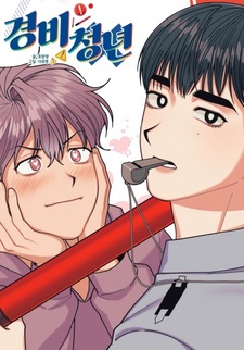 Юноша из службы безопасности