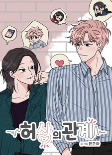 The Ex-tra Hot Neighbor