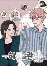 The Ex-tra Hot Neighbor