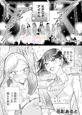 Unnie tte Yondemo Ii desu ka?