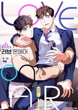 Любовь в эфире