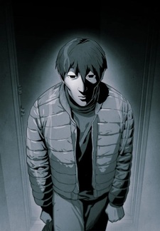 Приглашение