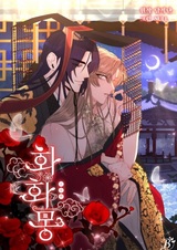 Искра сновидения