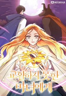 Dear, Not Cunning Witch