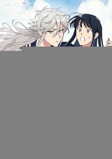 Владелица бусины